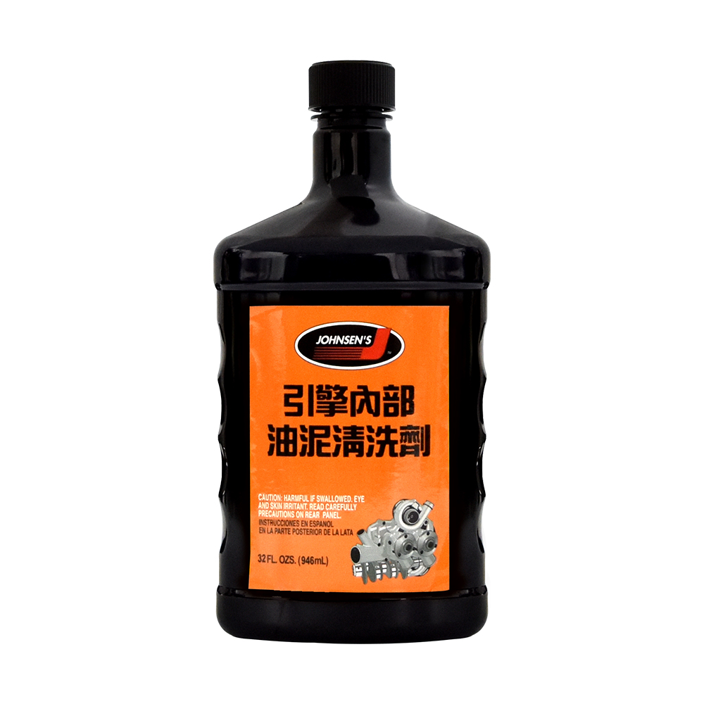【JOHNSEN'S】4608 引擎內部積碳清洗劑