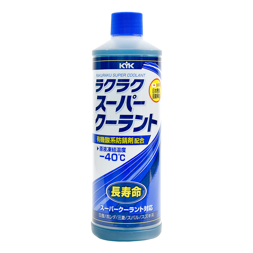 【KYK】古河 30-424 水箱防鏽冷卻補充液-藍 400ml