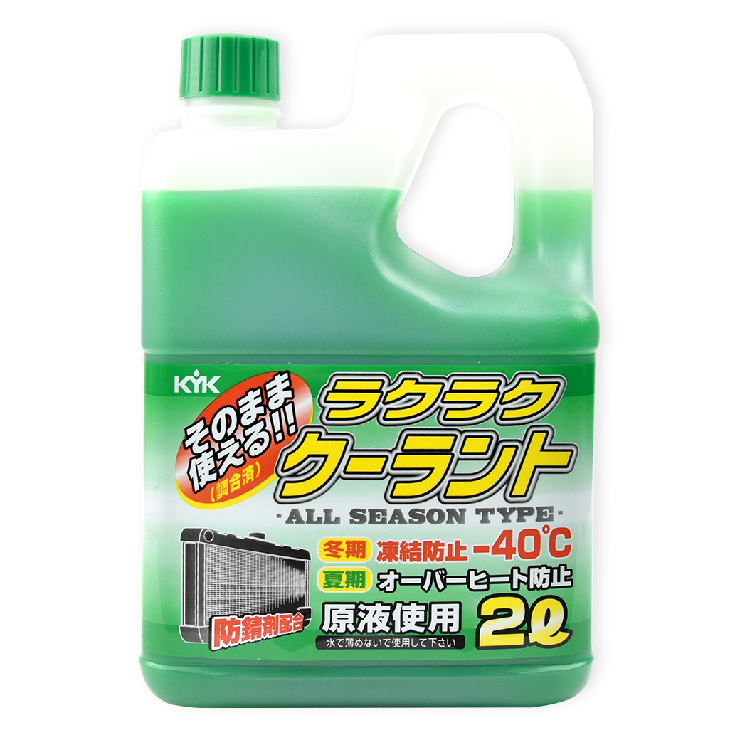 【KYK】古河 52-040 -40℃防凍長效水箱精 LLC52%-綠 2L