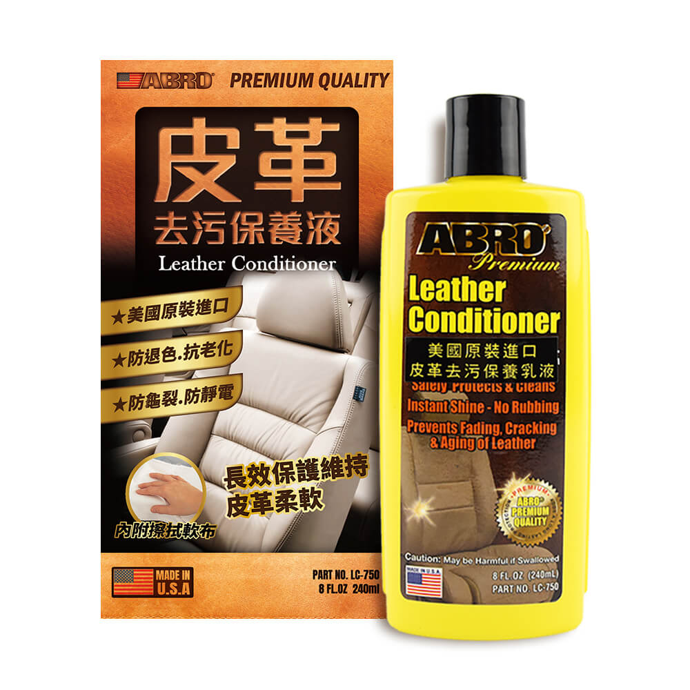 【ABRO】LC-750 汽車內裝皮革保養液(240ml)
