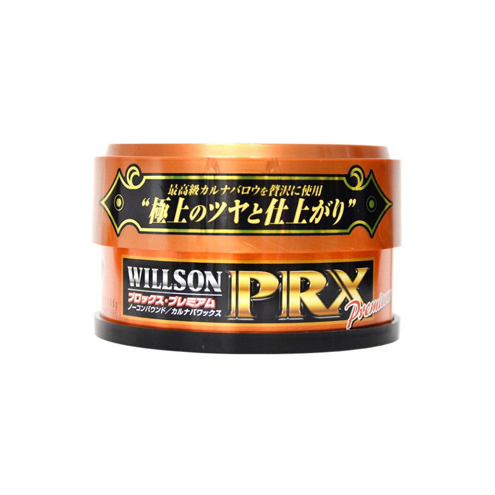 【WILLSON】01212 特級巴西棕梠蠟 極鑽．光澤增豔配方 140g