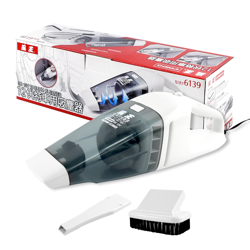 【COIDO】6139 風王炫風式強力吸塵器(DC12V)