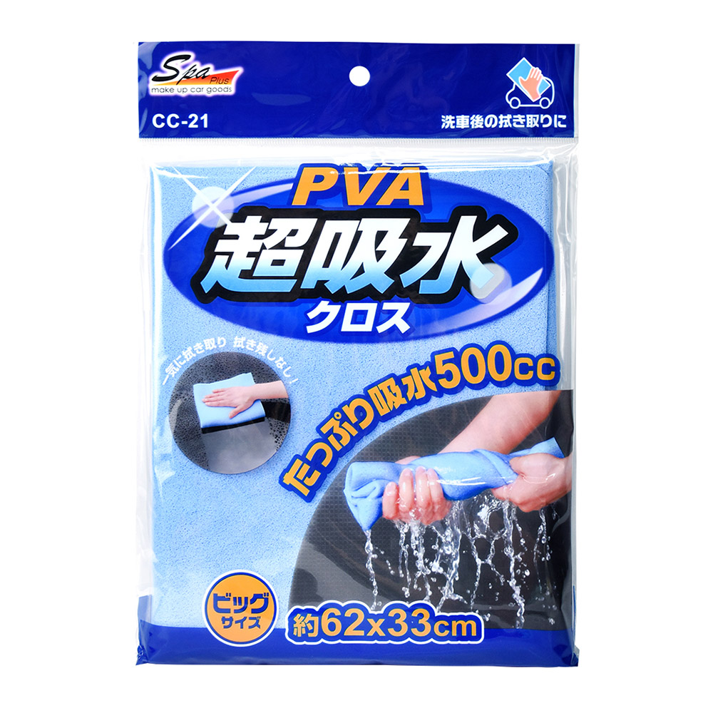 【WAKO】CC-21 PVA超級吸水擦拭布