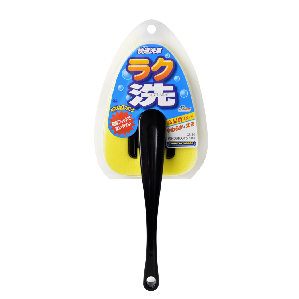 【WAKO】CS-30人體工學附柄洗車海綿