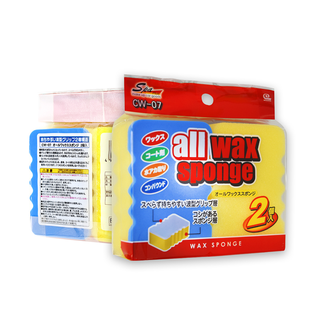 【WAKO】CW-07 打蠟雙色波形海綿(2入)