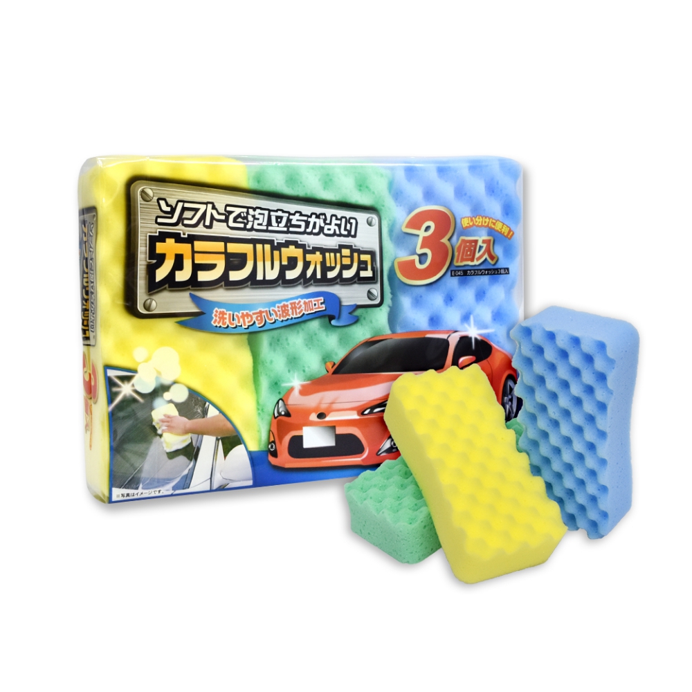 【WAKO】E-045 彩色洗車海綿(3入)