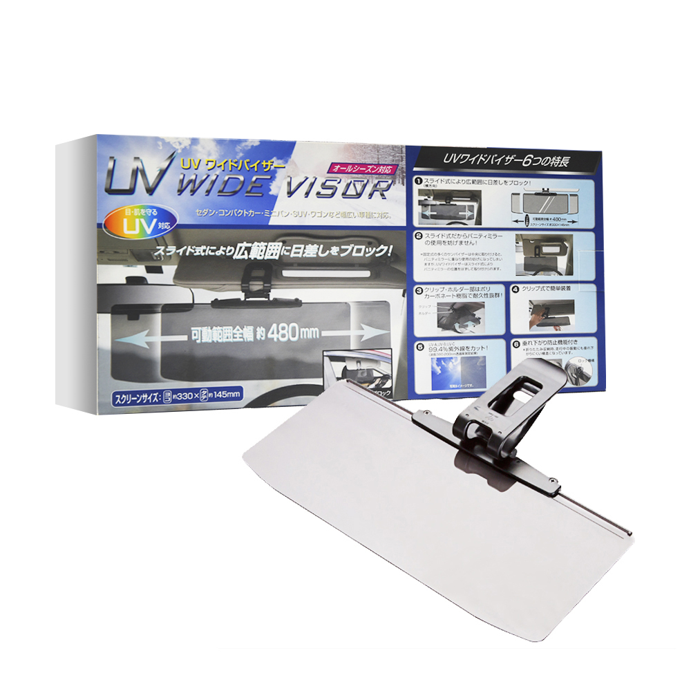 【Light up】PF682 廣角型遮陽板