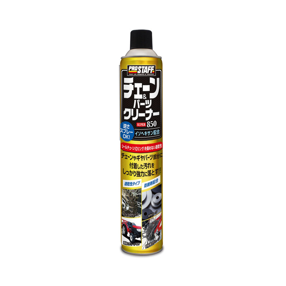 【ProStaff】D-73 鏈條.齒輪金屬強力清潔劑-速乾型