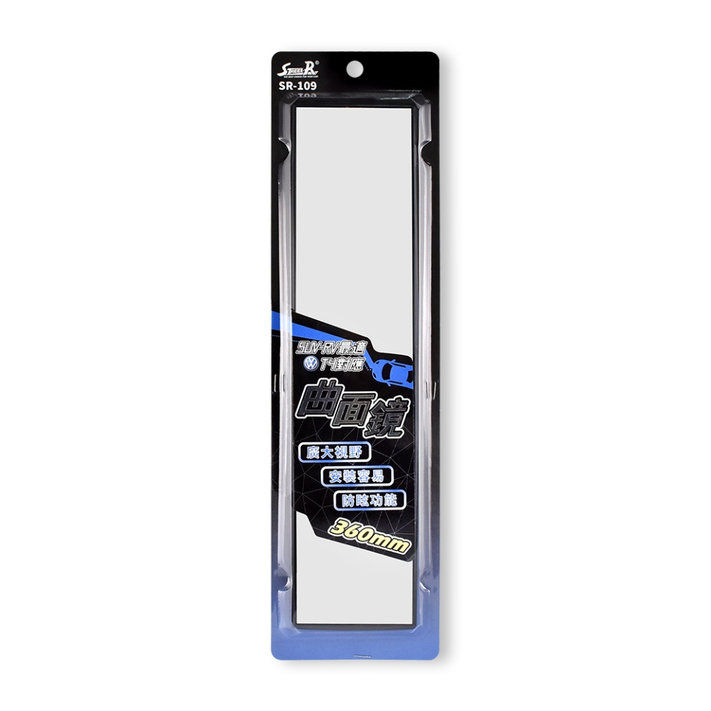 【STREET-R】SR-109 RV適用 曲面廣角汽車室內後視鏡 黑色 360mm