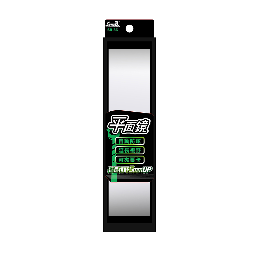 【STREET-R】SR-36 多功能車內平面鏡310MM