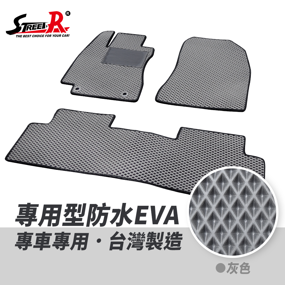 【STREET-R】EVA專用型防水汽車腳踏墊－灰色