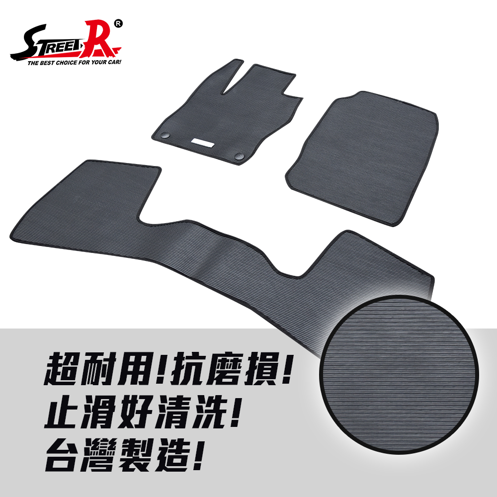 【STREET-R】特耐磨專用型腳踏墊