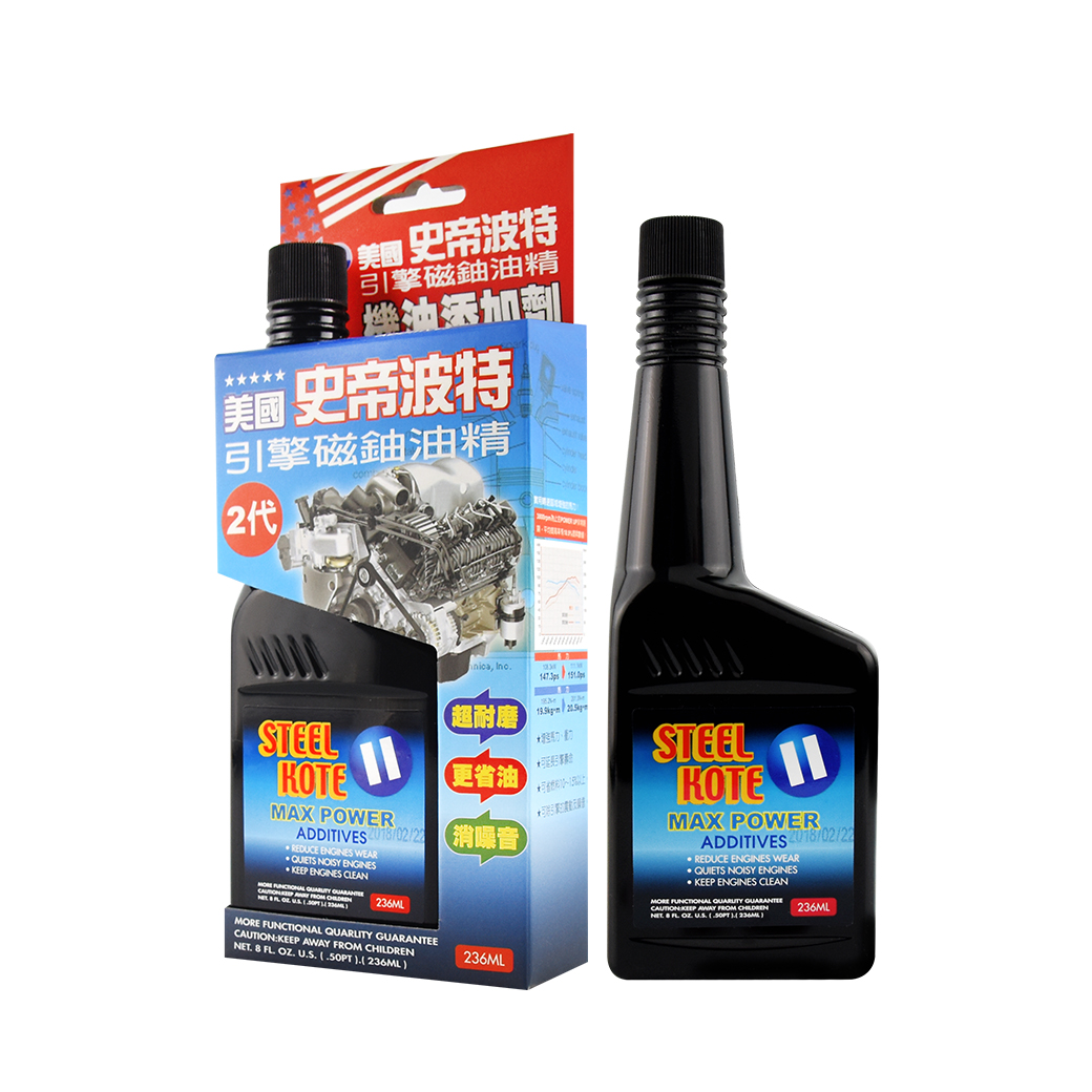 【史帝波特】引擎超耐磨磁鈾油精