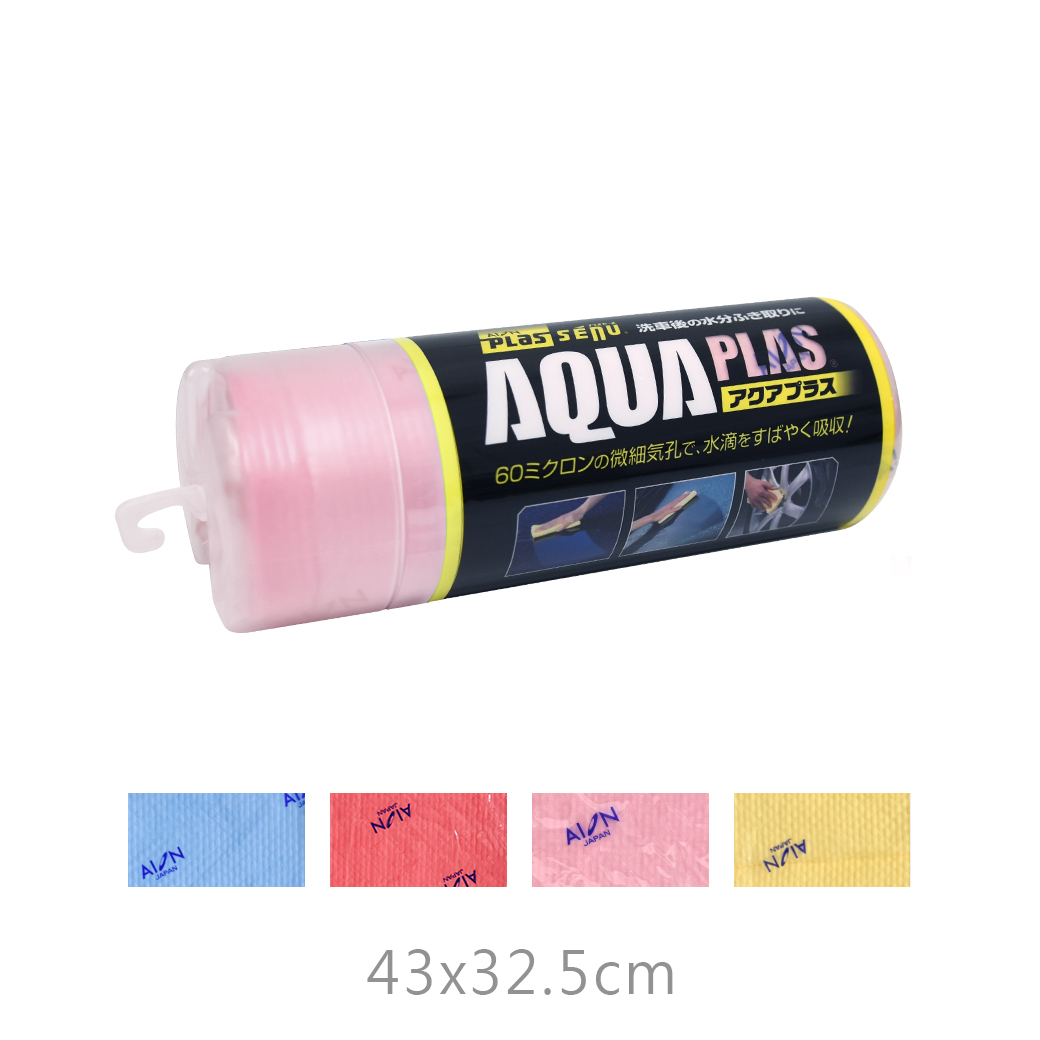 【AION】AQUA PLAS超吸水抹布鹿皮 43x32.5cm-4色