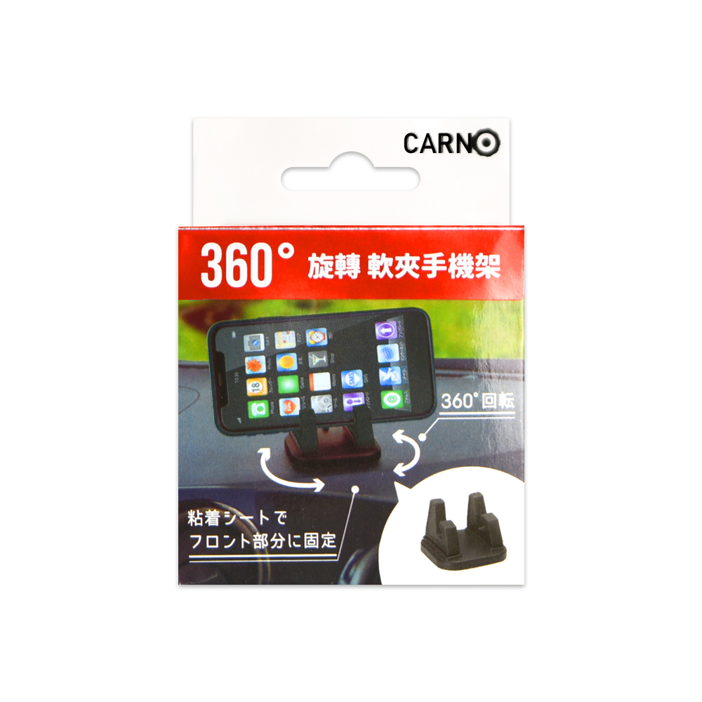 【Light up】E79713旋轉360度軟夾手機架