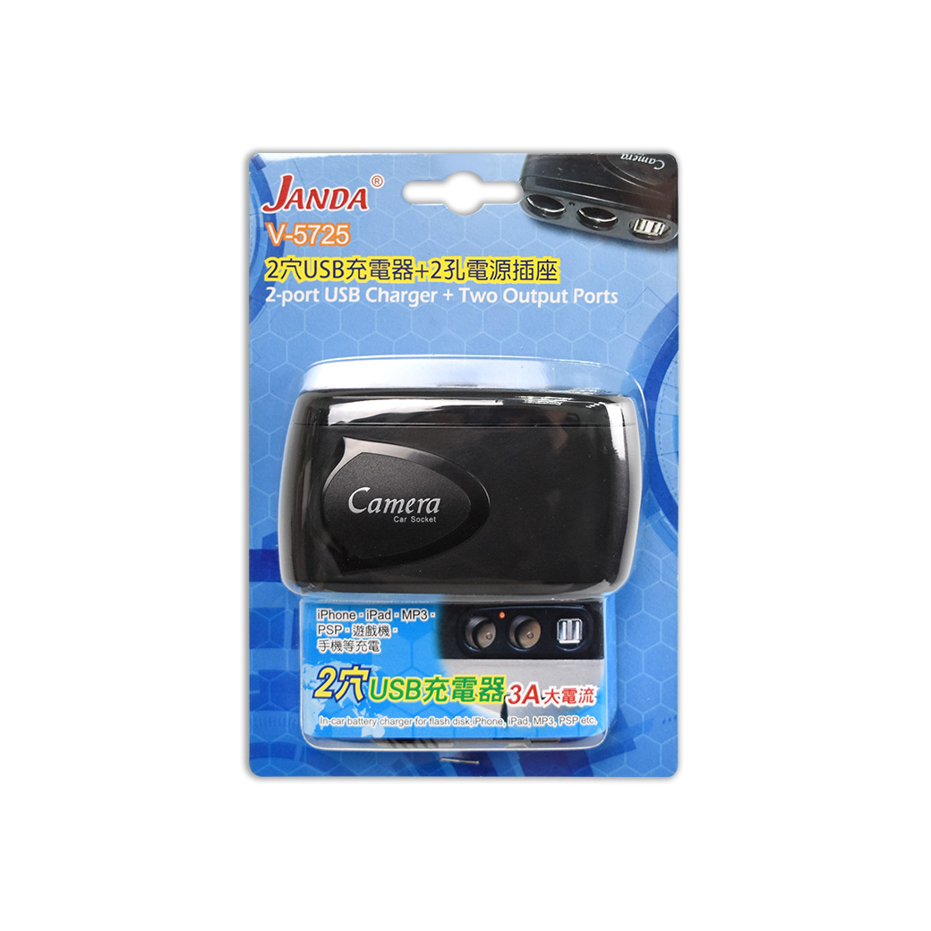 【STREET-R】V-5725 2孔USB 雙孔車充 電源車用插座 3A電流
