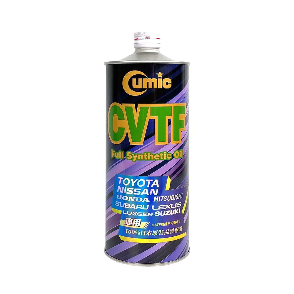 【Cumic】庫克機油 無段變速箱油-CVTF 1L