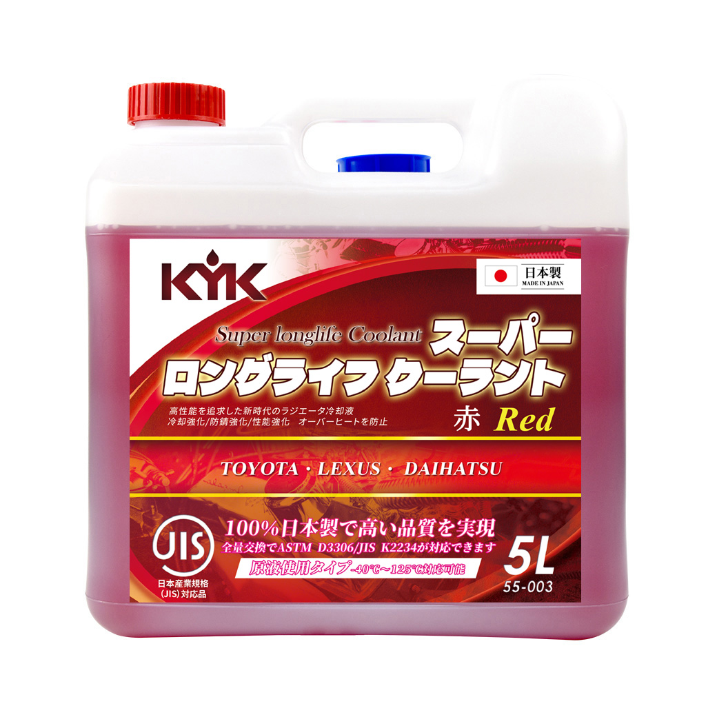 【KYK】古河 55-003 長效型水箱冷卻液-紅 5L