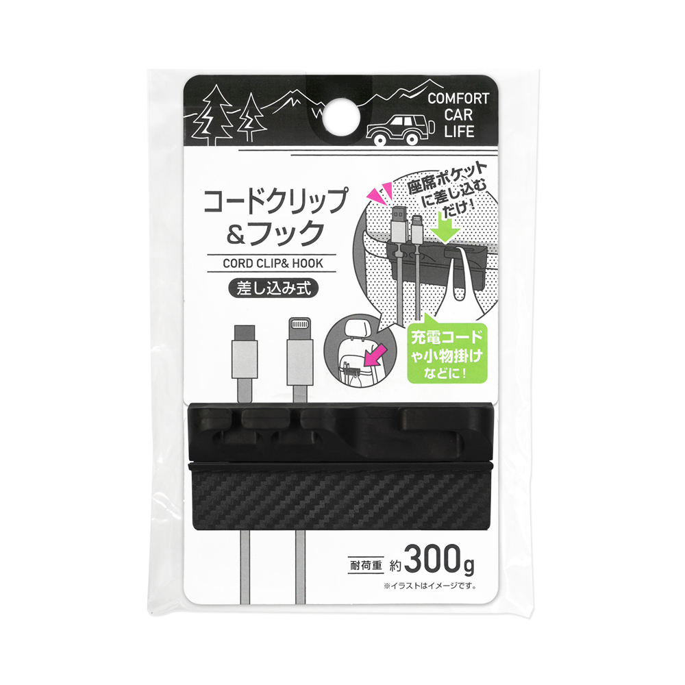 【Light Up】E53110 椅背口袋集線掛勾