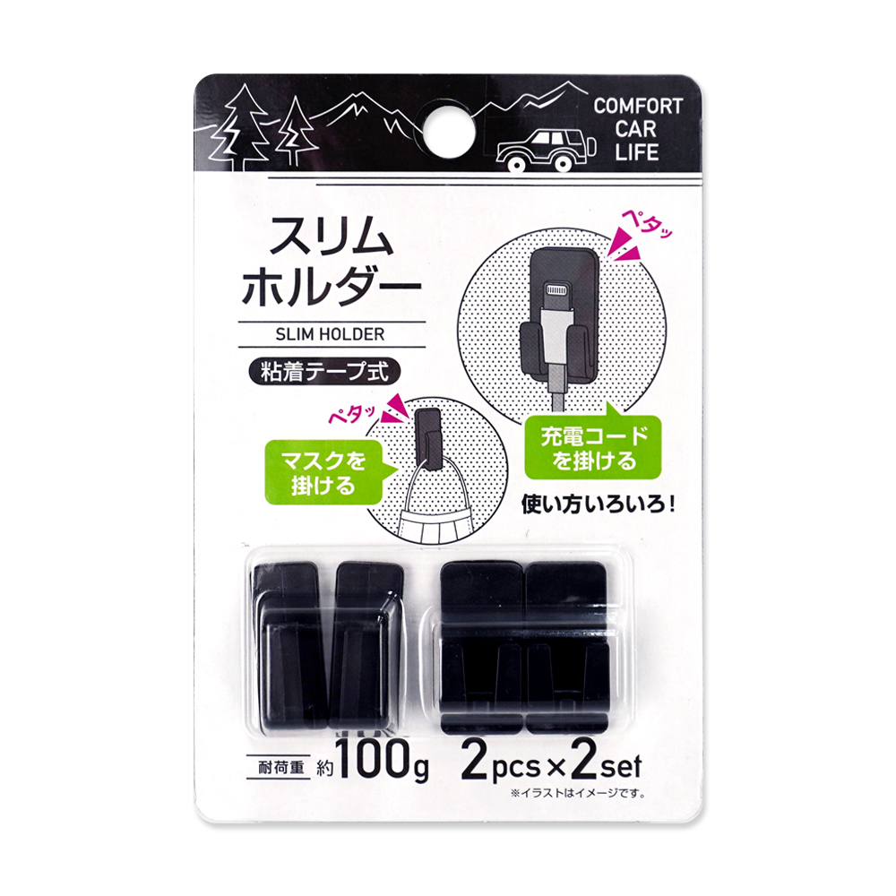 【Light Up】E53134 整線&掛勾2 in 1(附背膠)
