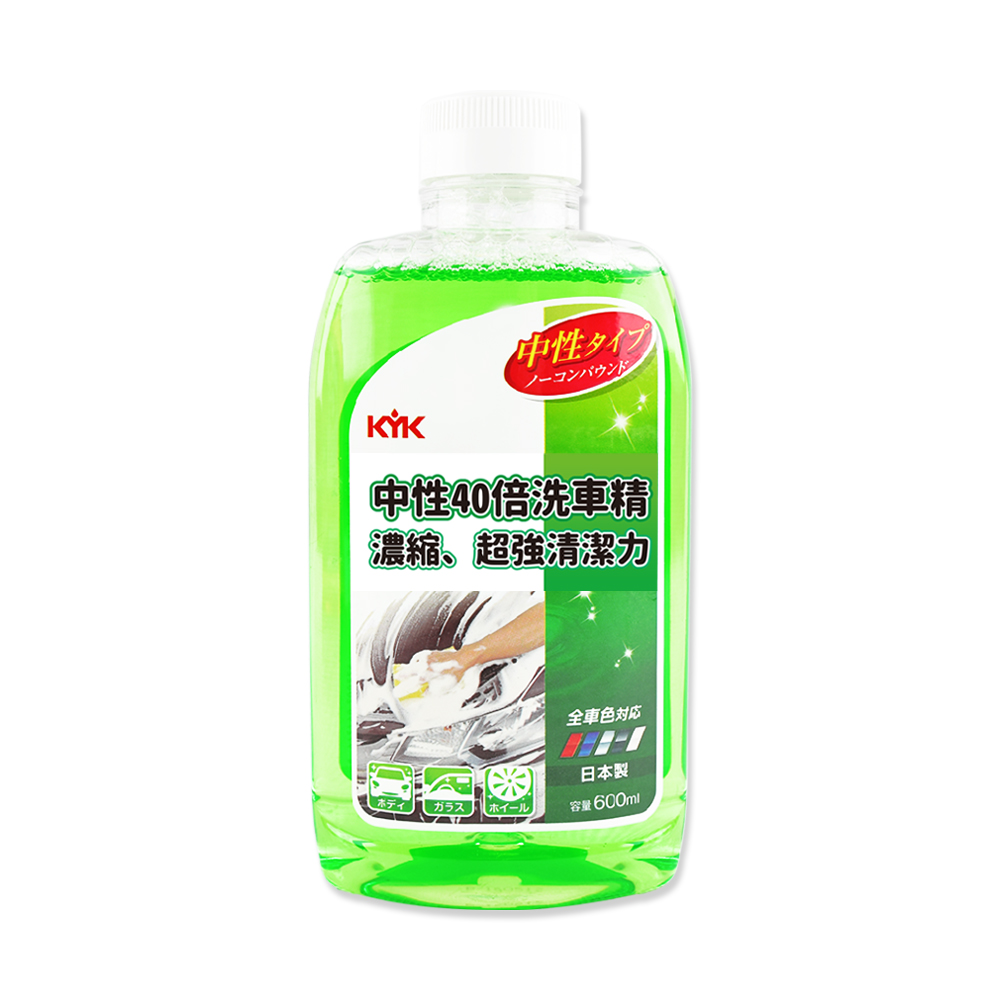 【KYK】古河 20-622 中性40倍濃縮洗車精 600ml