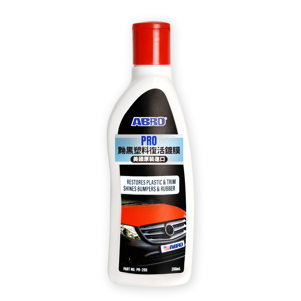 【ABRO】 PR-200 PRO黝黑塑料復活鍍膜 200ml