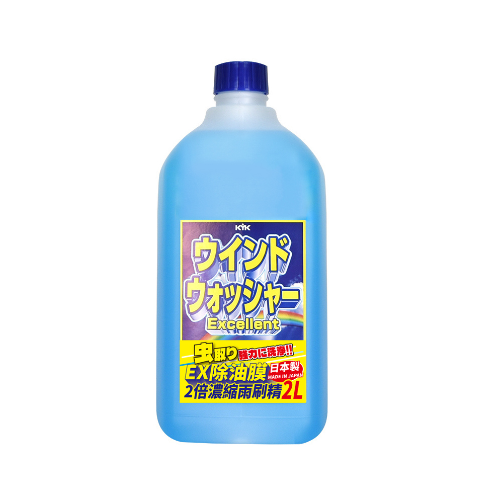【KYK】12-007 EX除油膜2倍濃縮雨刷精 日本製 2L