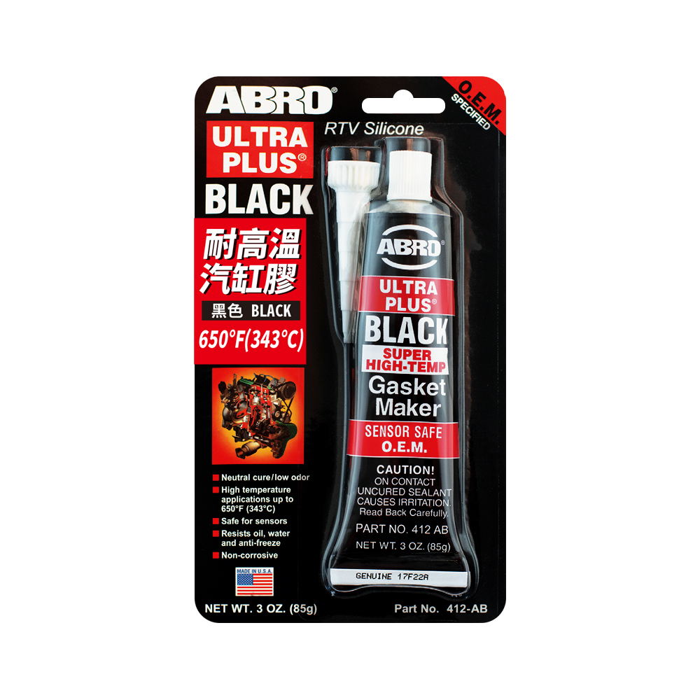 【ABRO】412-AB 耐高溫汽缸膠(650℉)-黑色 (85g)