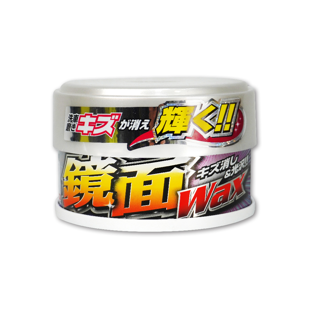 【WILLSON】01178 鏡面除痕光澤軟蠟-珍珠白色&銀色用 250g
