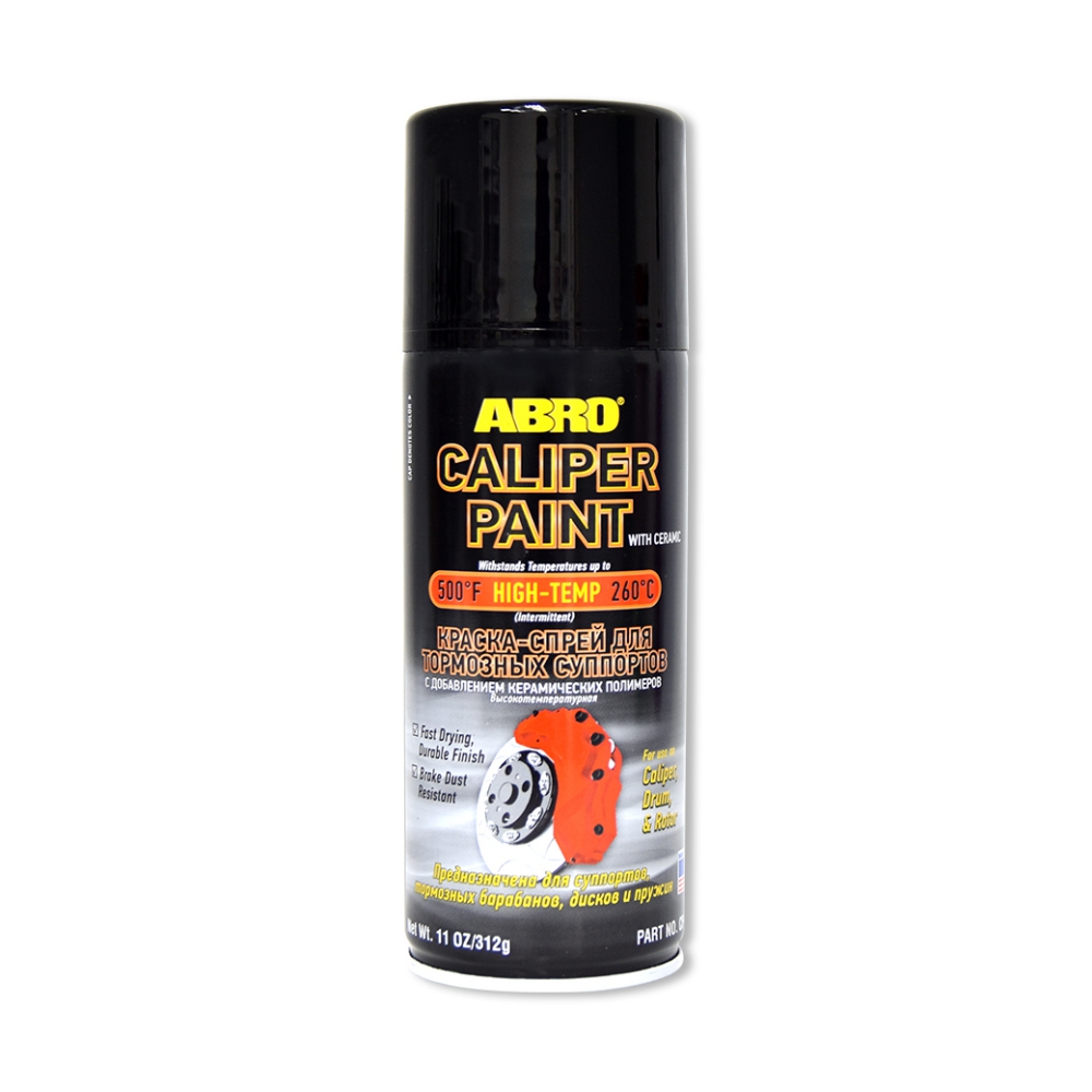 【ABRO】CP555-BLACK 耐熱卡鉗噴漆(500℉)-黑 312g