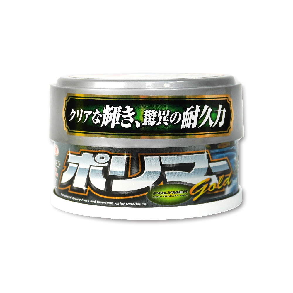 【WILLSON】01235 黃金耐久亮光蠟(珍珠白色/銀色車適用) 硬蠟 250g