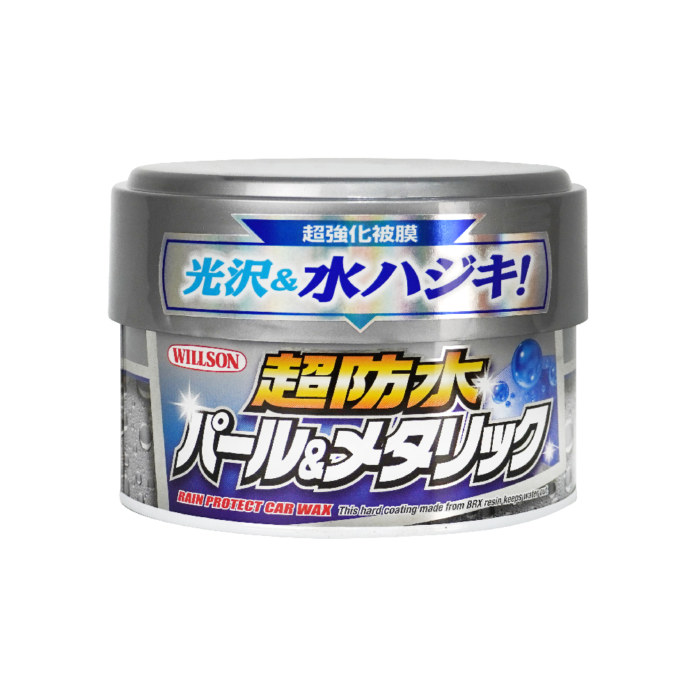 【WILLSON】01102 超防水亮光雨珠蠟-白珍珠色及銀粉色適用 (硬蠟) 310g