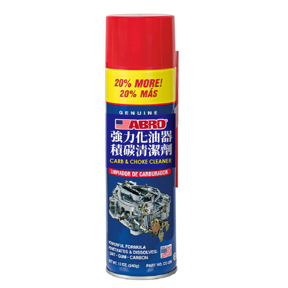 【ABRO】CC-220 強力化油器積碳清潔劑 340g