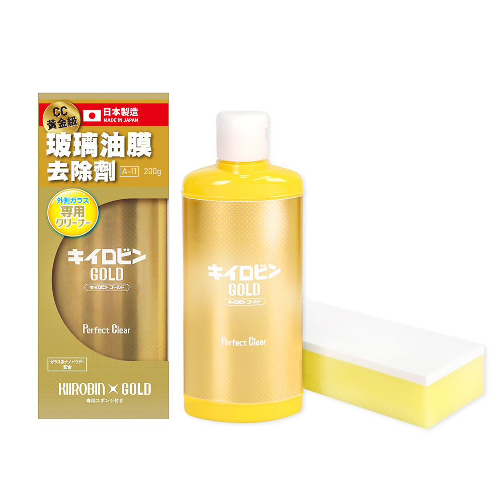 【Prostaff】A-11  CC-黃金級 新玻璃油膜清潔劑 200g