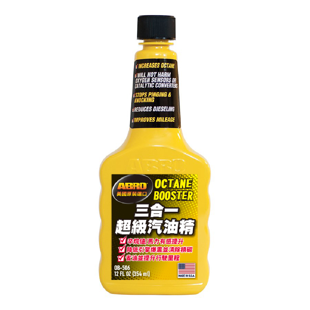 【ABRO】 OB-506 三合一超級汽油精 354ml