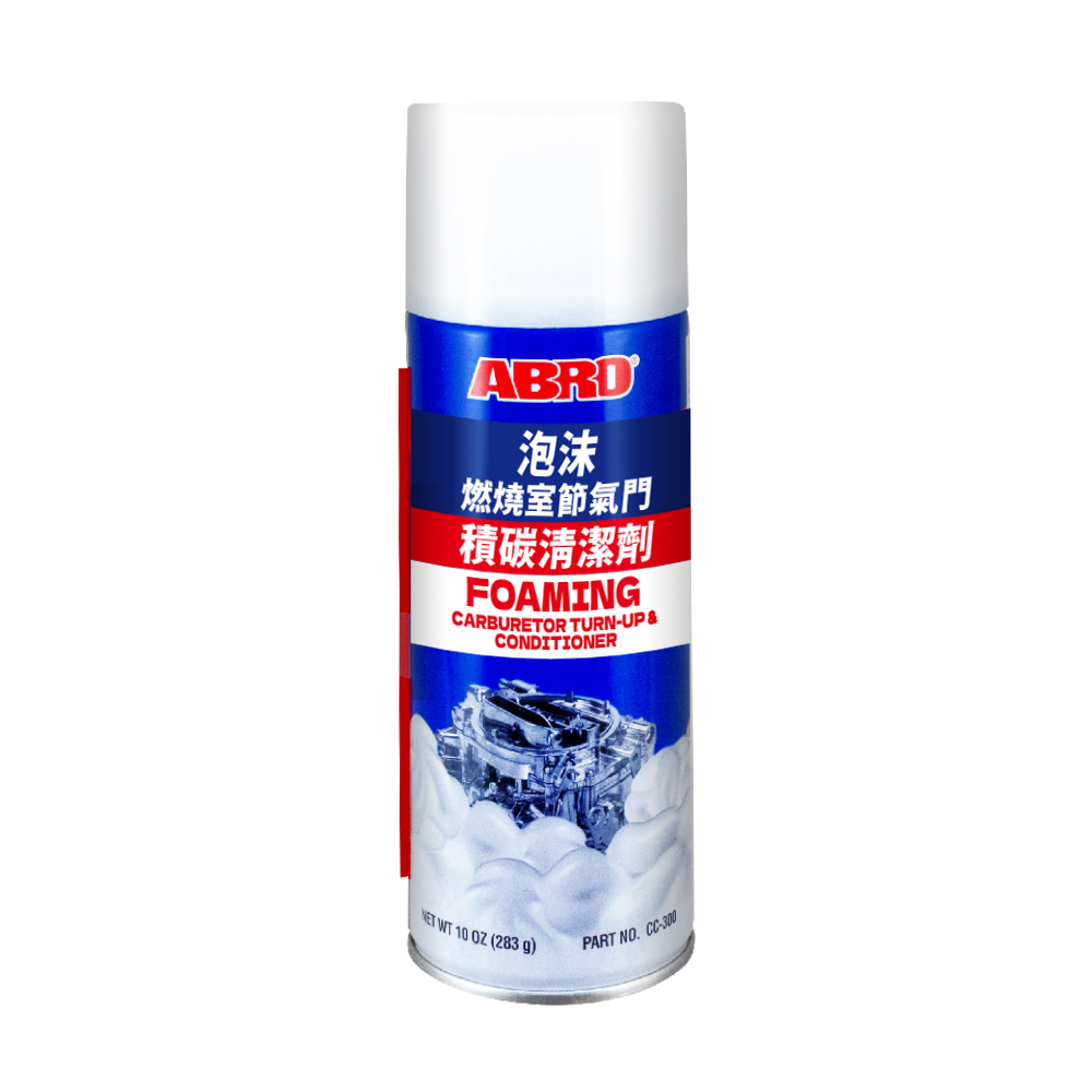 【ABRO】CC-300 泡沫燃燒室節氣門積碳清潔劑 283g