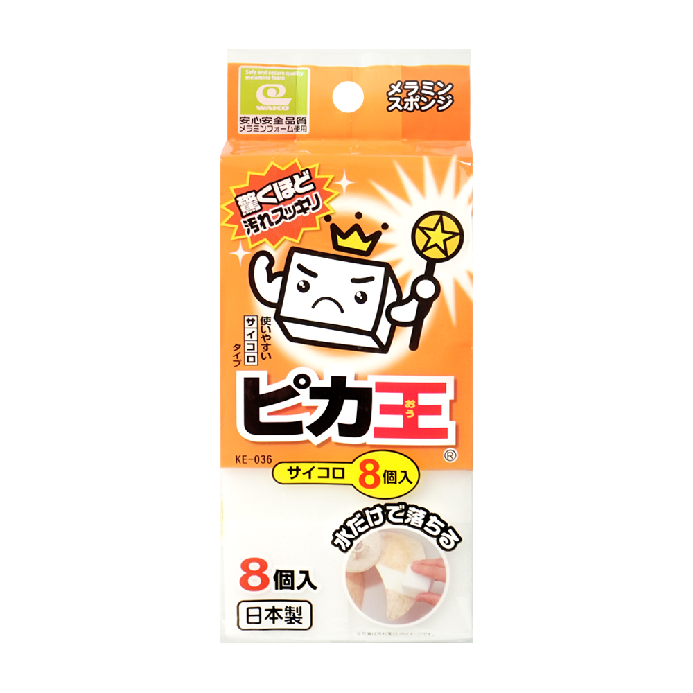 【WAKO】KE-036 日本製魔術科技海綿(骰子型-8入組)